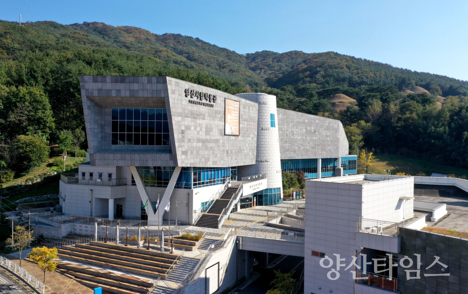양산시립박물관 전경ⓒ양산타임스