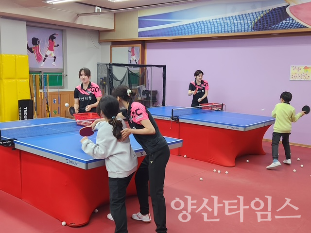 양산시청 여자탁구단 탁구교실ⓒ양산타임스