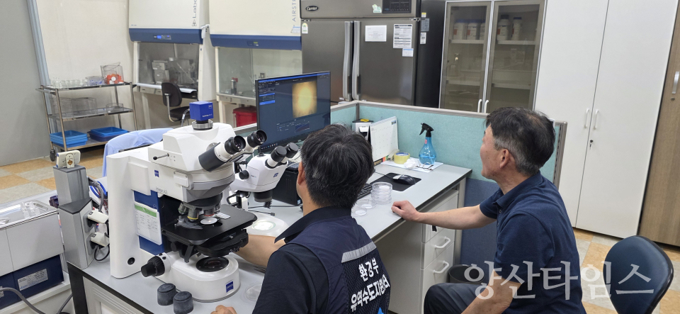 수돗물 합동 역학조사ⓒ양산타임스