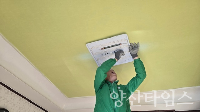 원동면 취약계층 LED 안전바 설치 지원ⓒ양산타임스