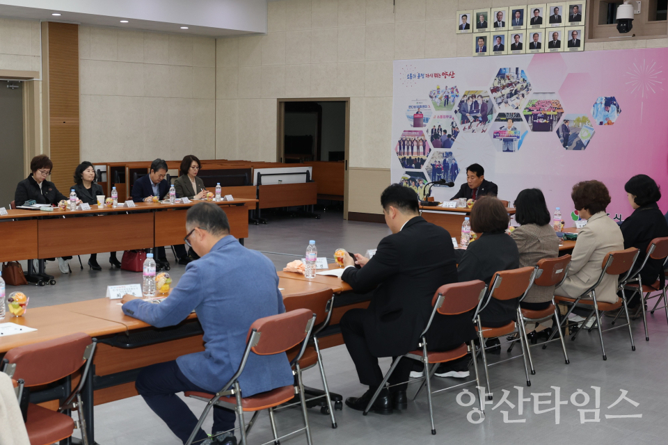 여성친화도시 연석회의ⓒ양산타임스