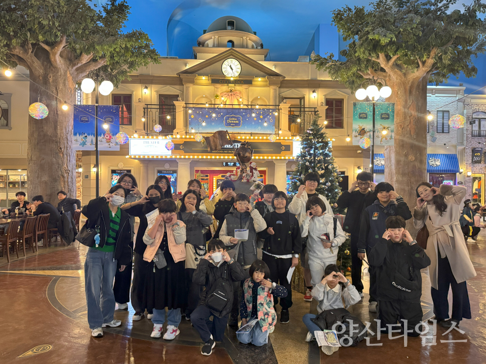 청소년방과후아카데미 진로캠프ⓒ양산타임스