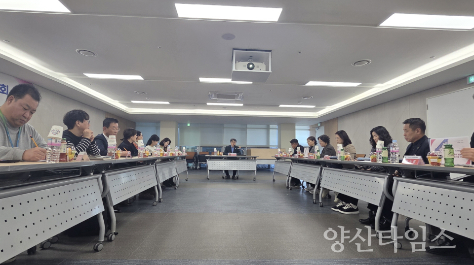 청년정책 기본계획 최종보고회ⓒ양산타임스