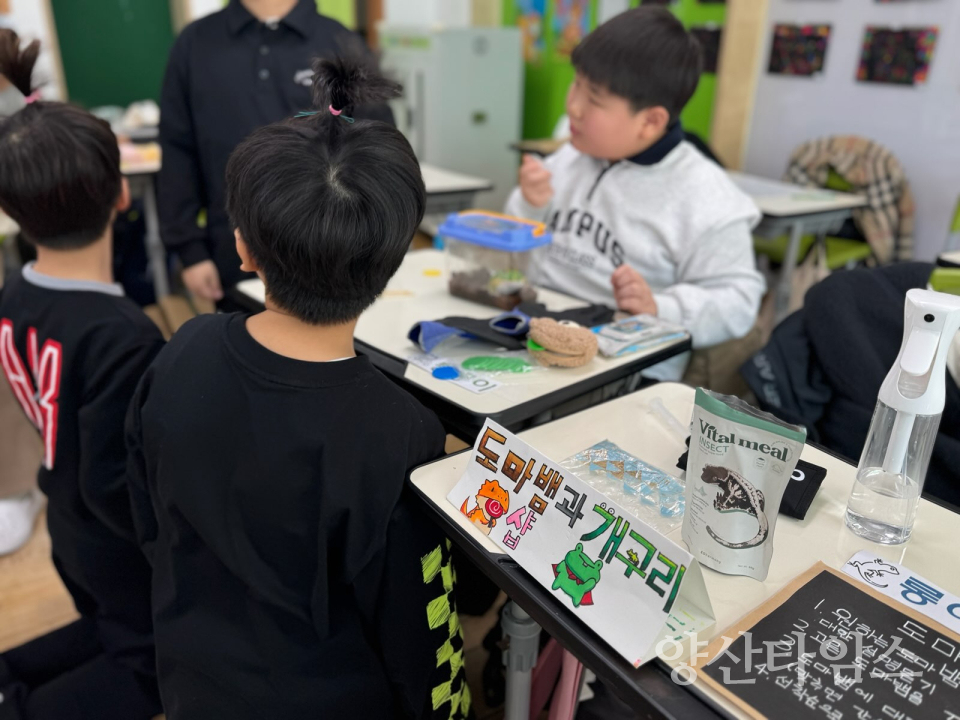 회야초 이웃돕기 성금 기탁ⓒ양산타임스