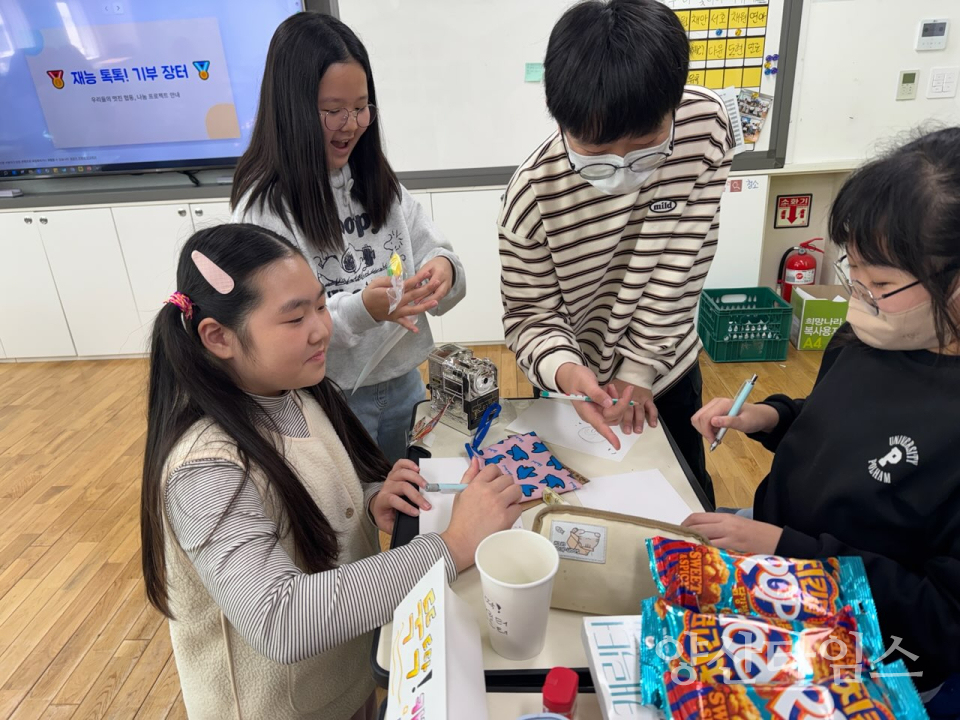 회야초 이웃돕기 성금 기탁ⓒ양산타임스