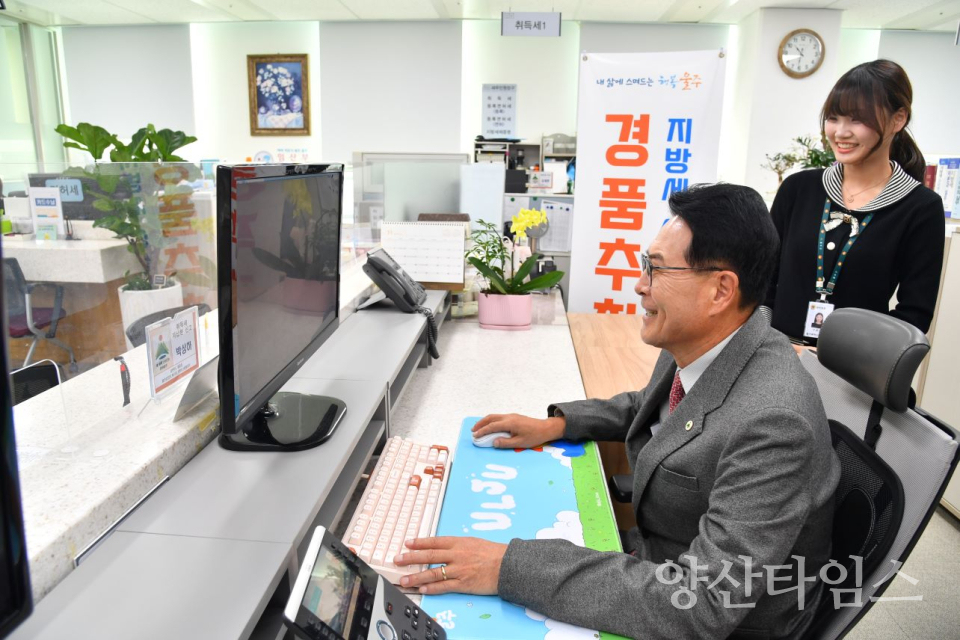 울주군, 2025년 지방세 성실납세자 경품 추첨ⓒ양산타임스