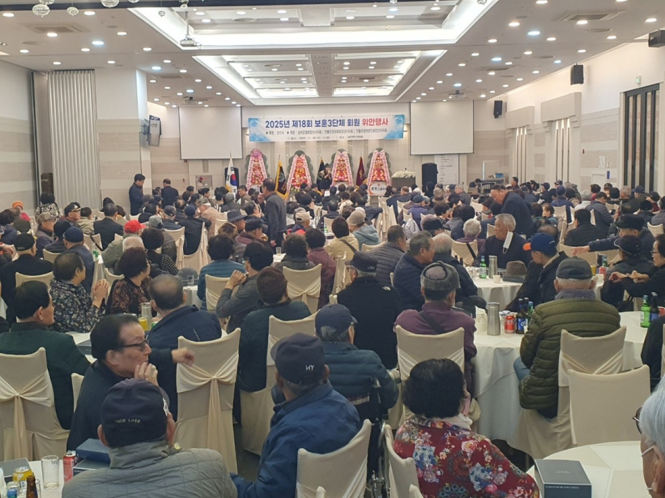 보훈단체 위안행사ⓒ양산타임스