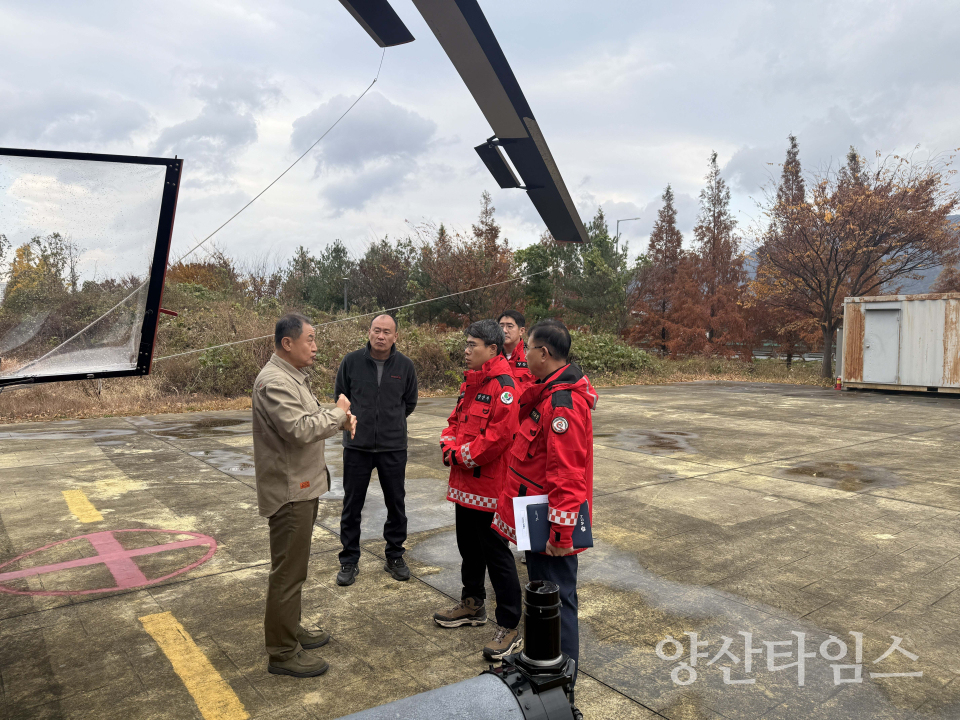 산불예방 및 헬기 대응 현장 점검ⓒ양산타임스