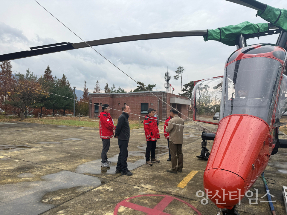 산불예방 및 헬기 대응 현장 점검ⓒ양산타임스