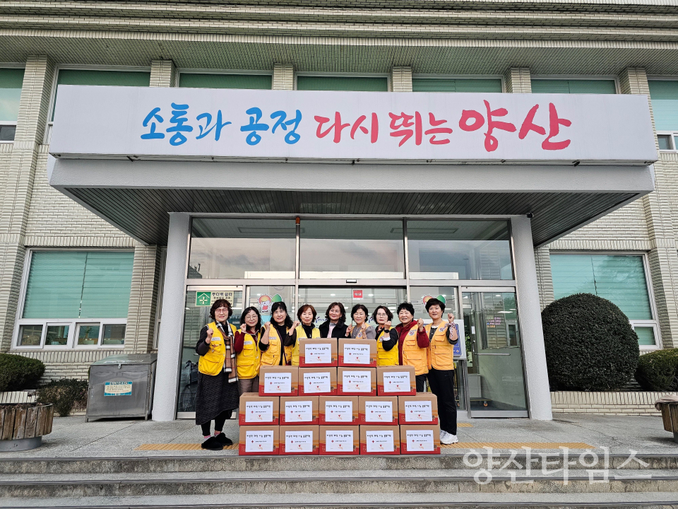 상북면적십자봉사회 생필품꾸러미 전달ⓒ양산타임스