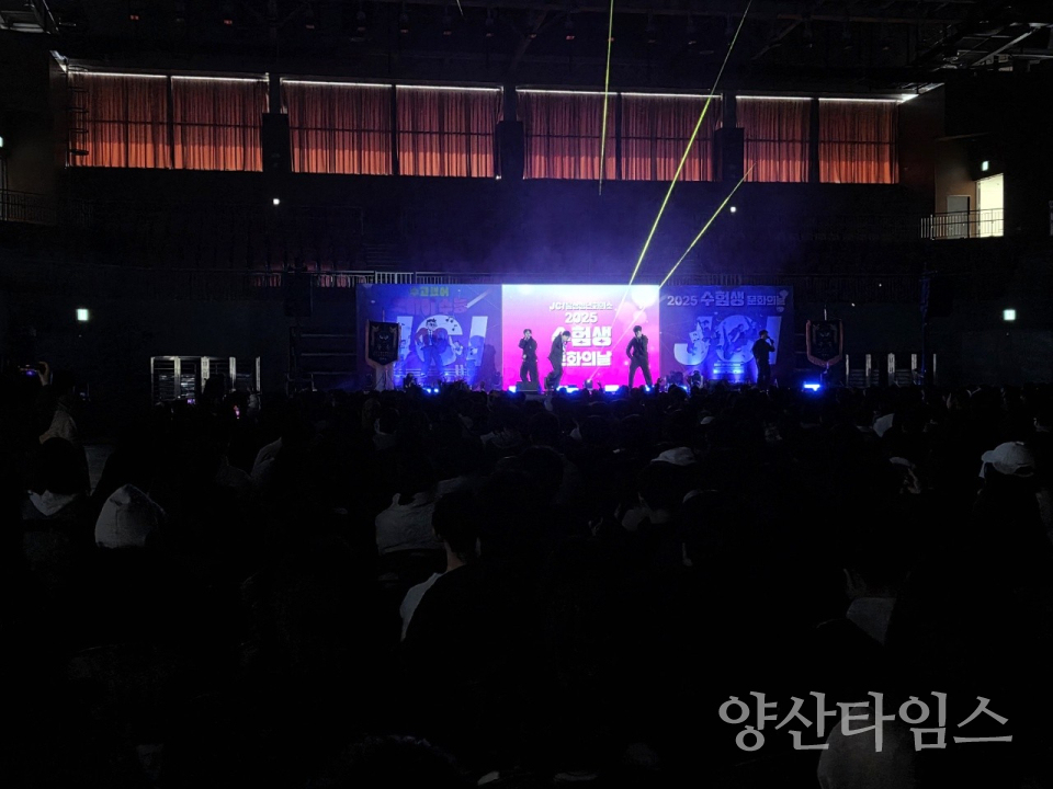 수험생 문화의 날ⓒ양산타임스