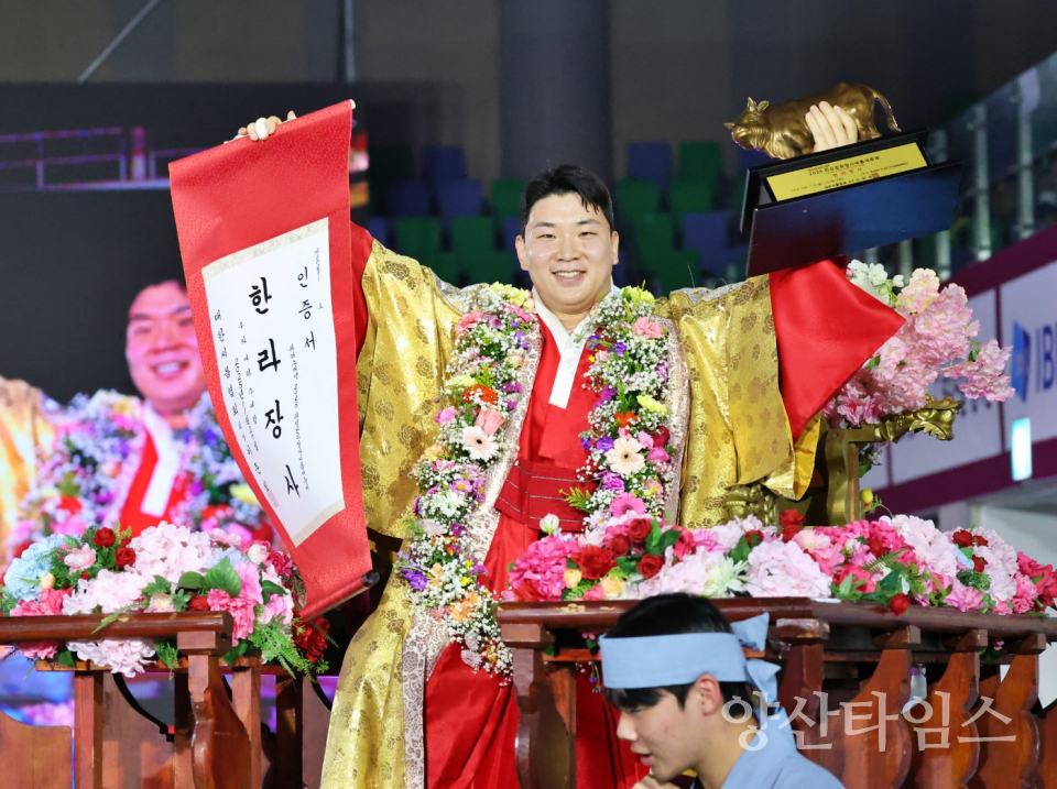 울주군청 해뜨미씨름단, 의성천하장사씨름대축제 김무호 한라장사 등극ⓒ양산타임스