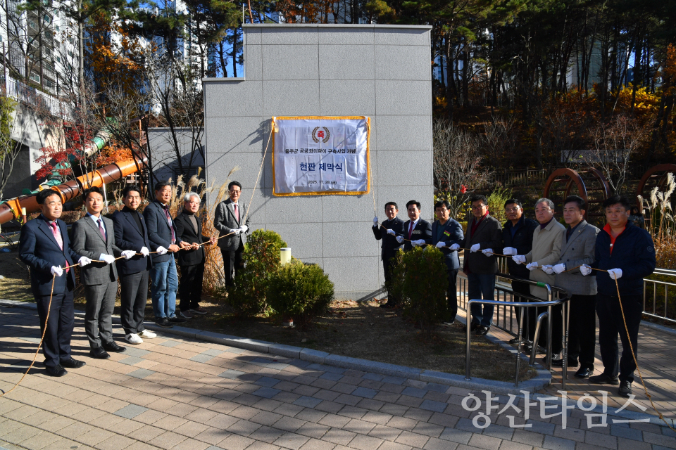 울주군, 범서읍 구영·천상·굴화리 공공와이파이 구축ⓒ양산타임스
