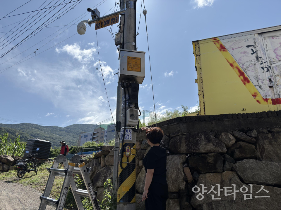 통학로 노후 CCTV 교체(대운초)ⓒ양산타임스