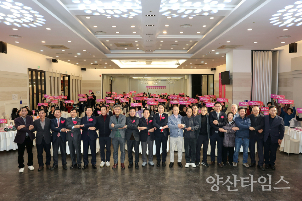 도시 및 농촌재생 성과공유회ⓒ양산타임스