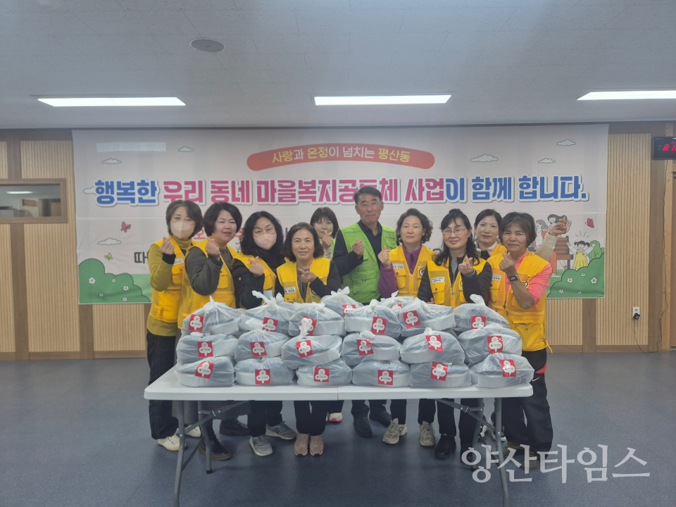 평산동 적십자 밑반찬도시락 전달ⓒ양산타임스