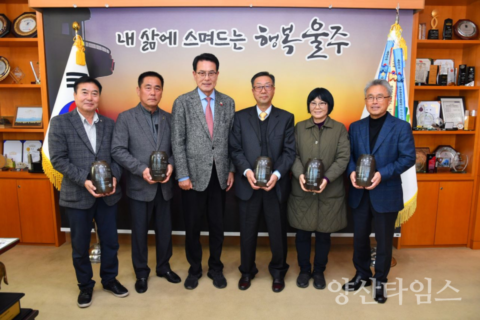울주군, 2025년 제11기 군민감사관 공로패 수여ⓒ양산타임스