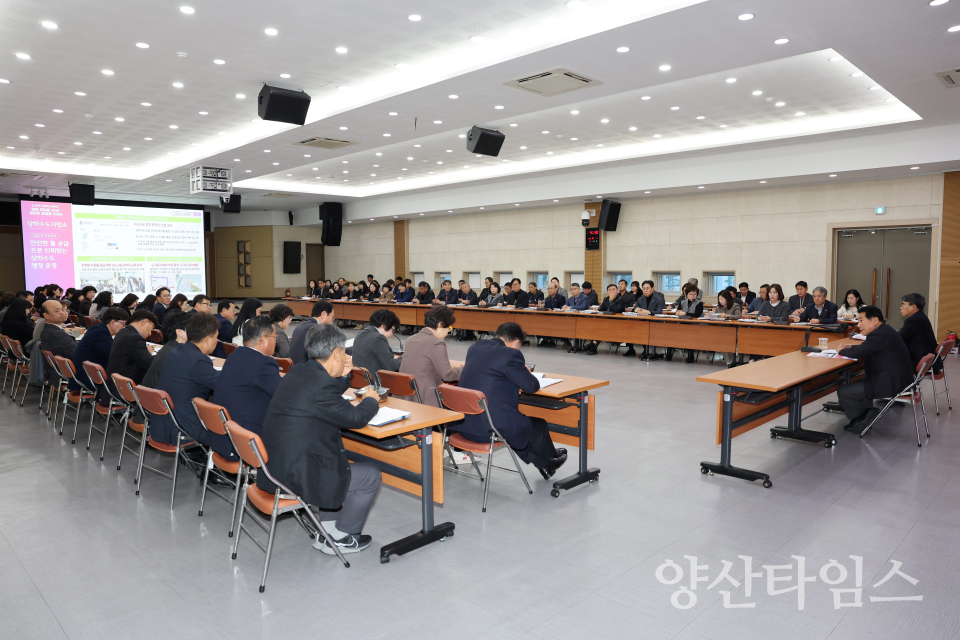 12월 관리자회의 개최ⓒ양산타임스