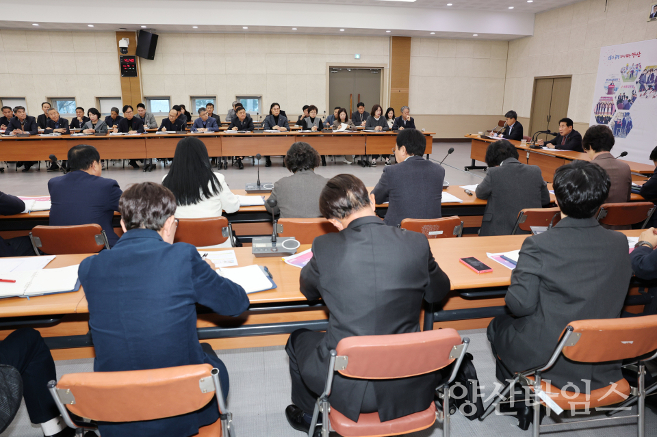 12월 관리자회의 개최ⓒ양산타임스