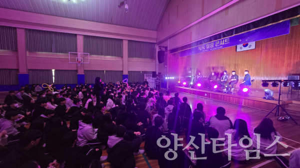 연계 프로그램 톡톡 힐링 콘서트ⓒ양산타임스