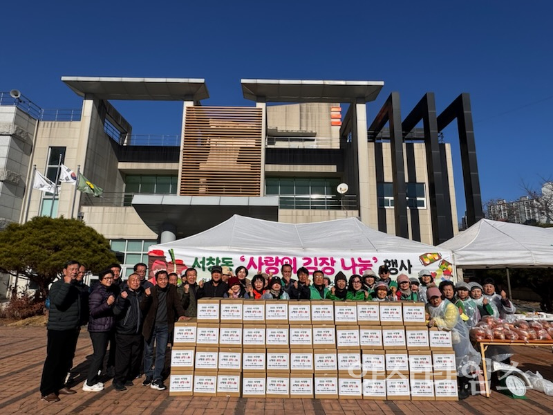 서창동 새마을회 김장 나눔ⓒ양산타임스
