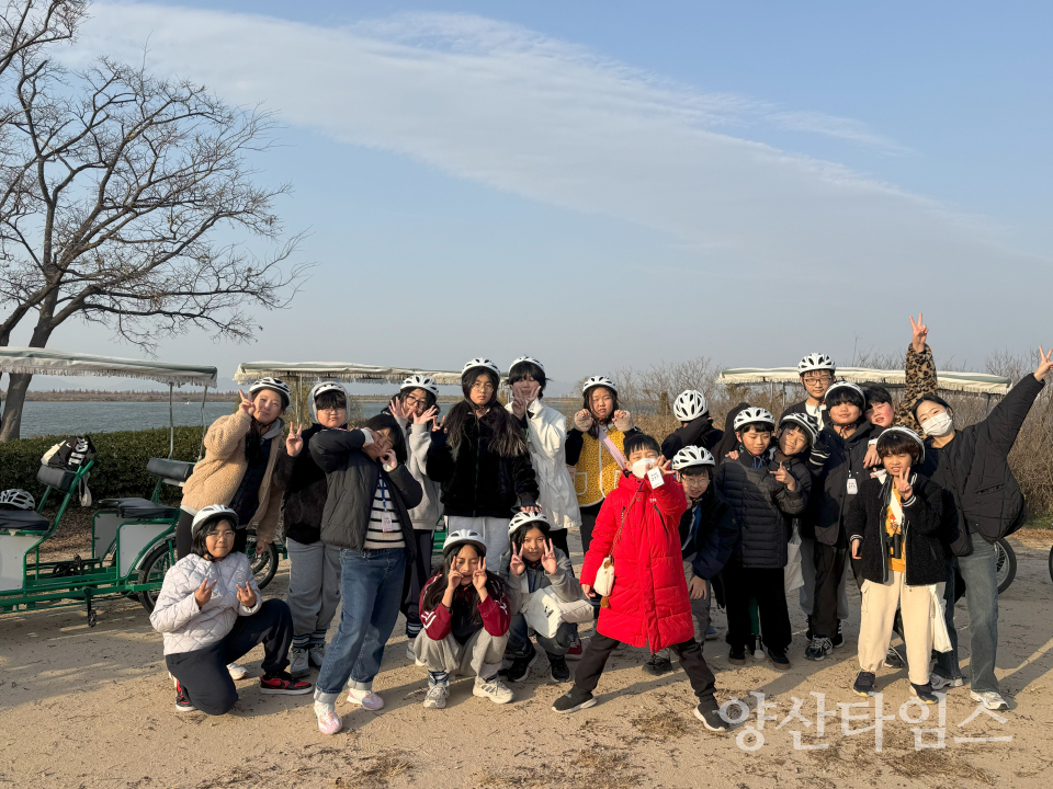 청소년방과후아카데미 연합 겨울캠프ⓒ양산타임스