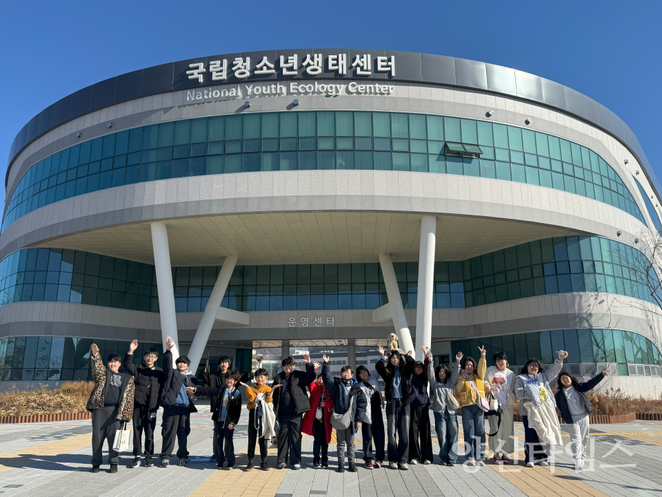 청소년방과후아카데미 연합 겨울캠프ⓒ양산타임스