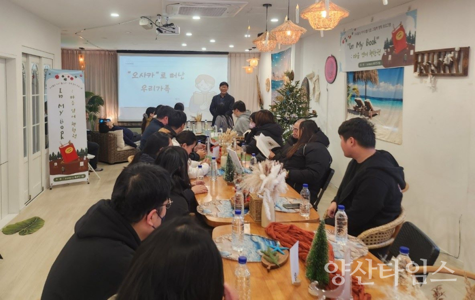 울주군보건소, 정신재활시설 좋은친구들 그림책 전시회 개최ⓒ양산타임스