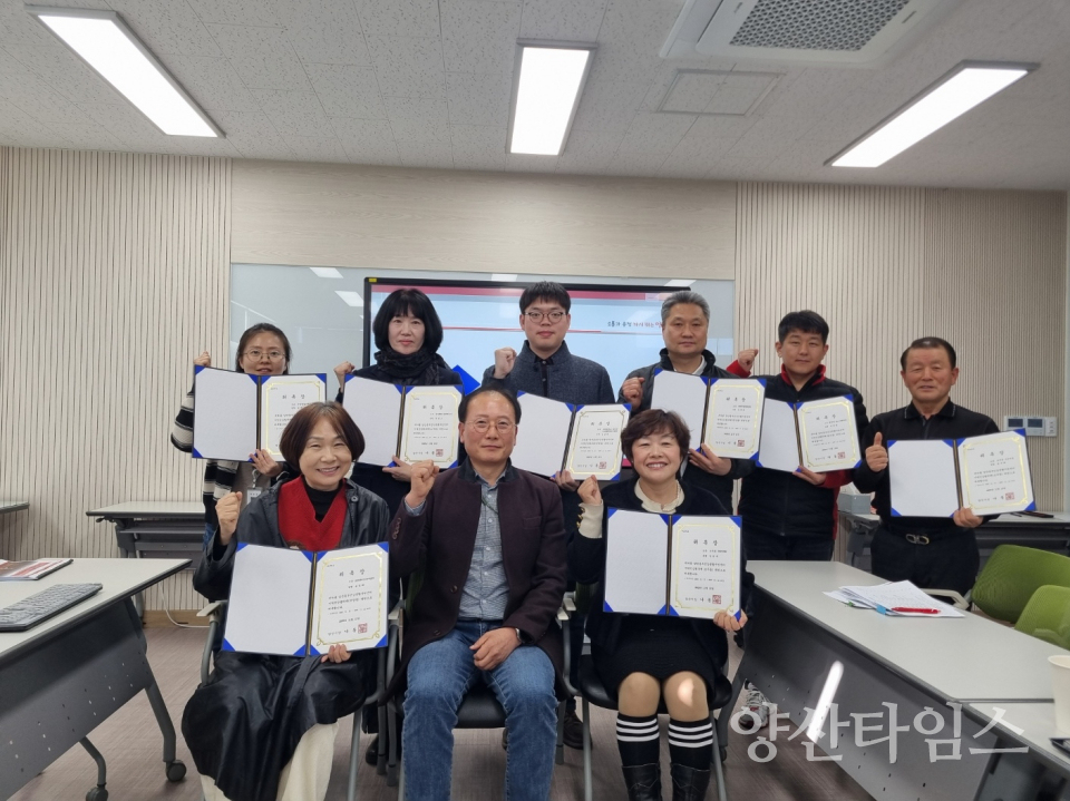 양산동부 지역건강협의체 정기회의ⓒ양산타임스