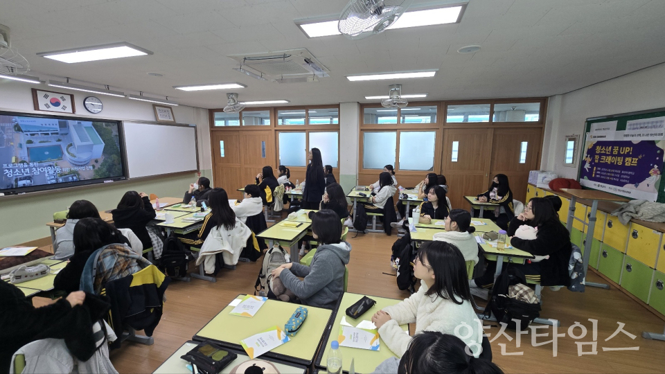 청소년 꿈 잡 크래프팅 캠프ⓒ양산타임스