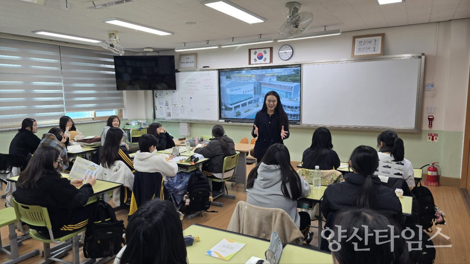 청소년 꿈 잡 크래프팅 캠프ⓒ양산타임스