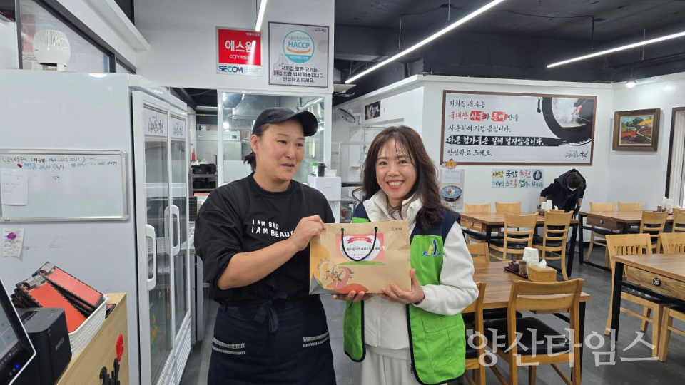 범서읍 지역사회보장협의체, 착한가게 감사편지·홍보물품 전달ⓒ양산타임스