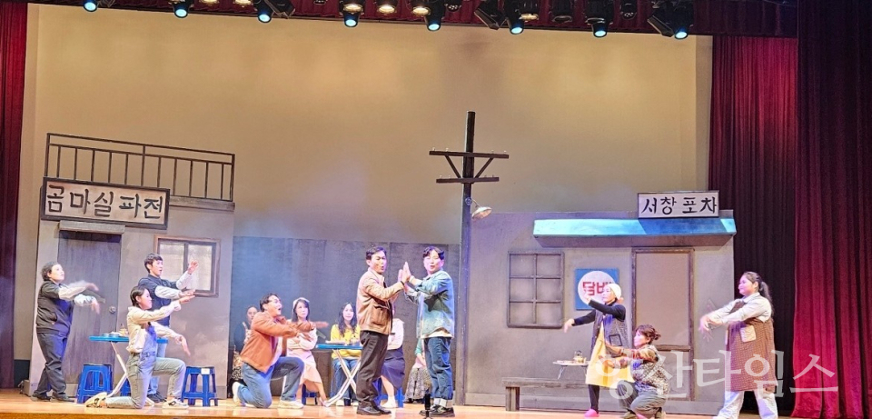 뮤지컬 서창 술이 익어가는 시간ⓒ양산타임스