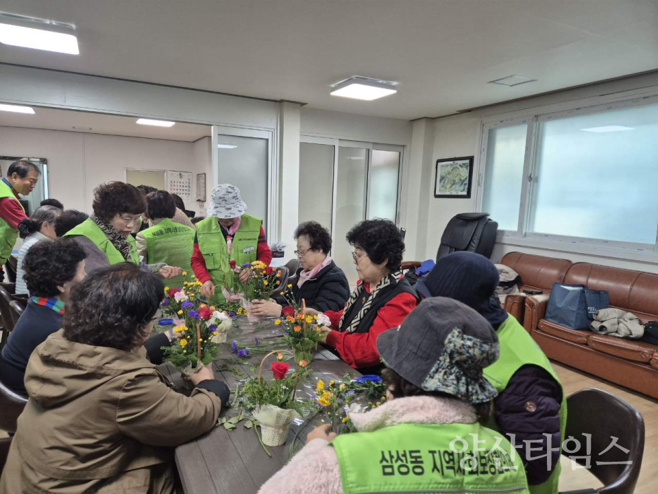 삼성동 반려식물 지원사업ⓒ양산타임스