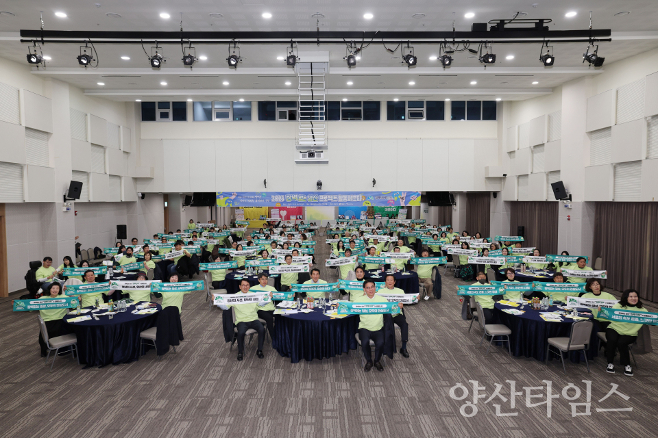 장벽없는 양산 프로젝트 활동 페스타ⓒ양산타임스