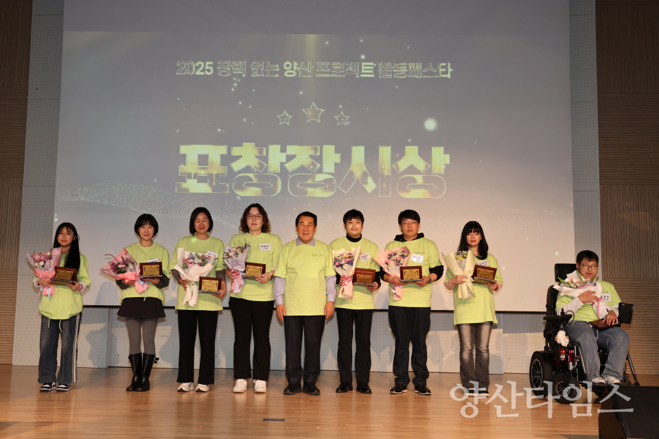 장벽없는 양산 프로젝트 활동 페스타ⓒ양산타임스