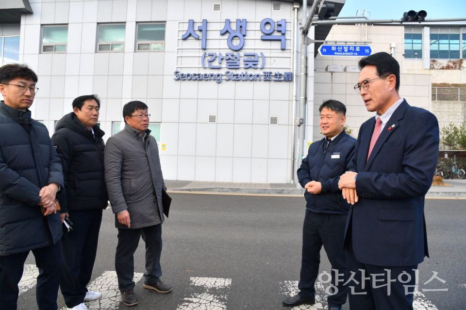 울주군 서생역에 간절곶 역명부기 공식 사용ⓒ양산타임스