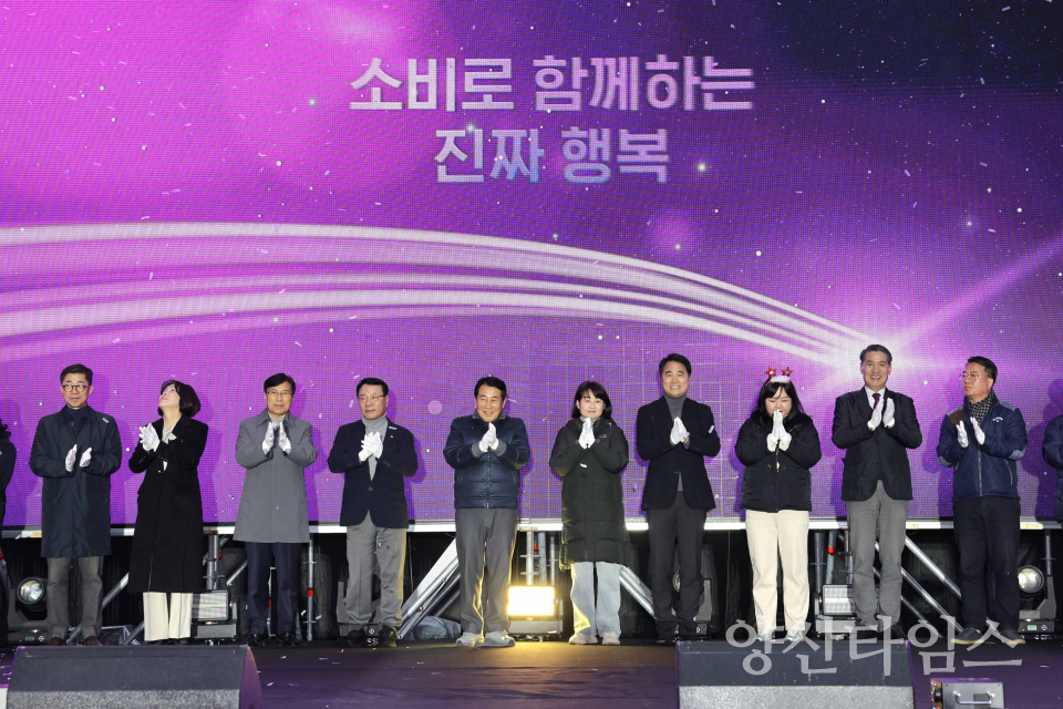 온골목 온기 페스티벌ⓒ양산타임스