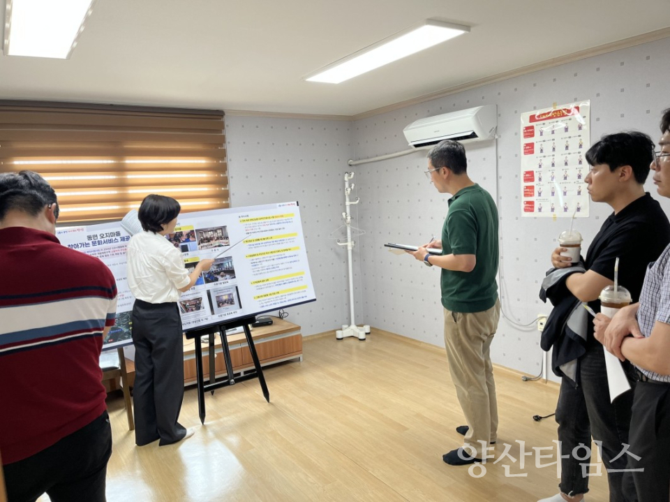 GB 오지마을 문화서비스 국토부 현장평가ⓒ양산타임스