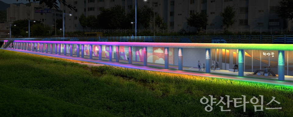 주진불빛공원 조감도ⓒ양산타임스