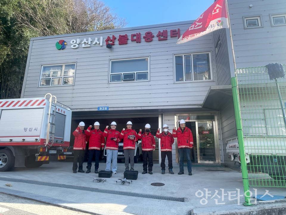 산불예방 드론감시단ⓒ양산타임스