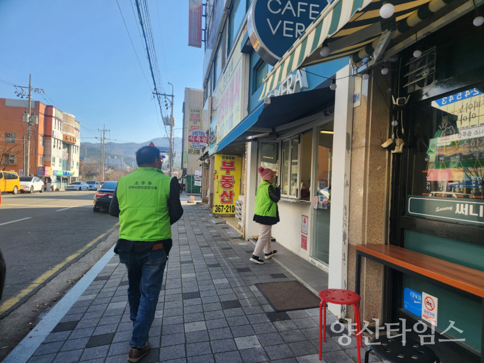 소주동 복지사각지대 발굴 캠페인ⓒ양산타임스