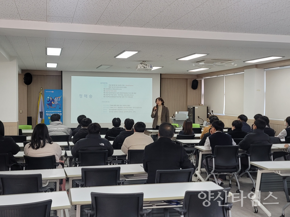 울주군, 울산기술공업고등학교 연계 맞춤형 취업교육ⓒ양산타임스