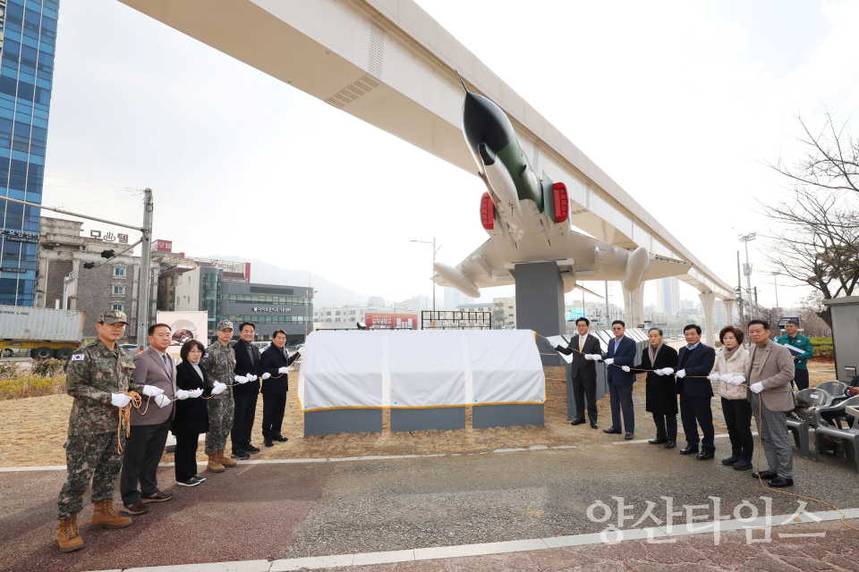 안보역사존 개소식ⓒ양산타임스