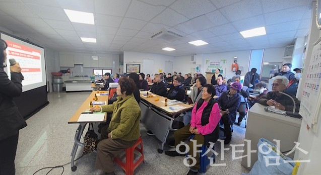 지적재조사사업 주민설명회ⓒ양산타임스