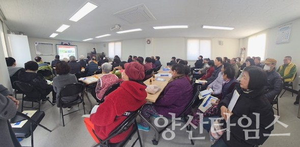 지적재조사사업 주민설명회ⓒ양산타임스