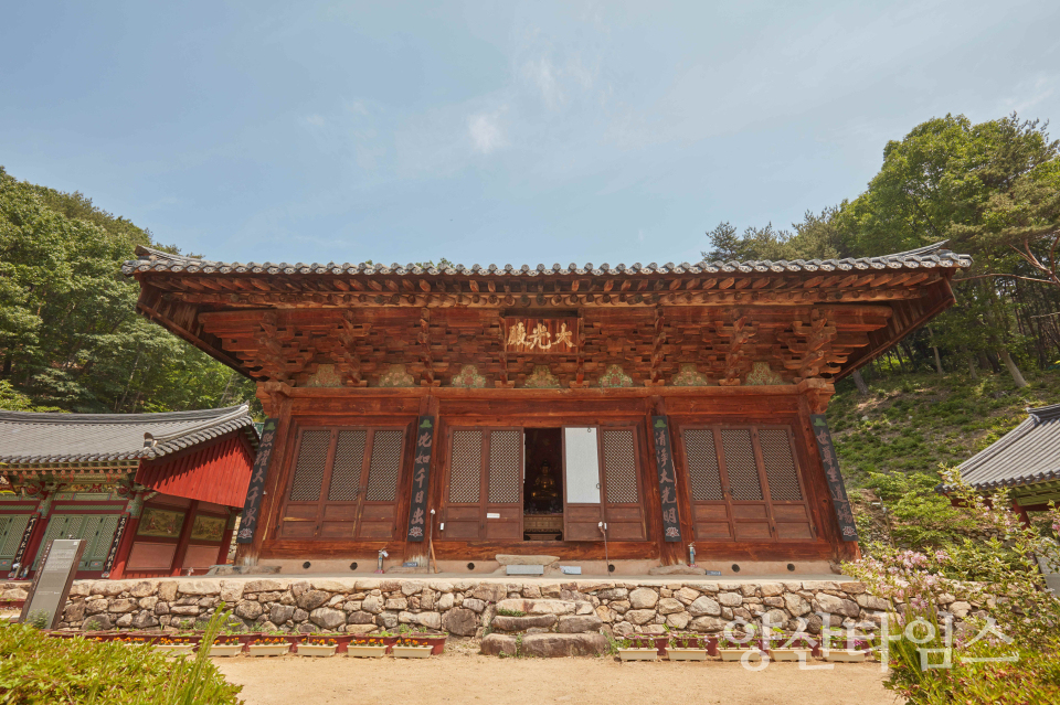 신흥사 대광전 학술대회 포스터ⓒ양산타임스