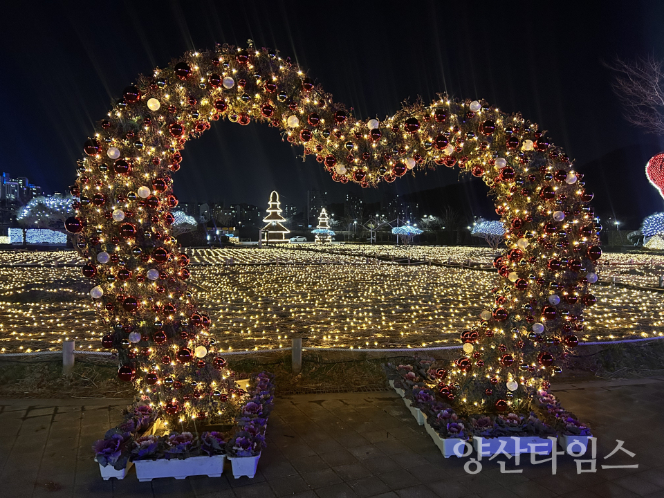 황산공원 불빛정원ⓒ양산타임스