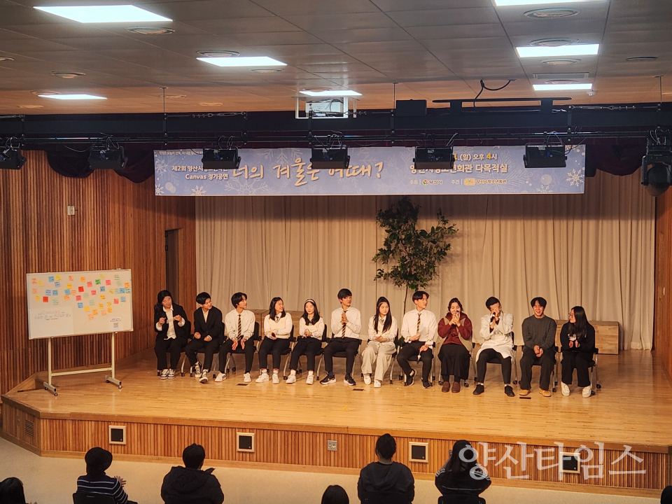 청소년극단 정기공연ⓒ양산타임스