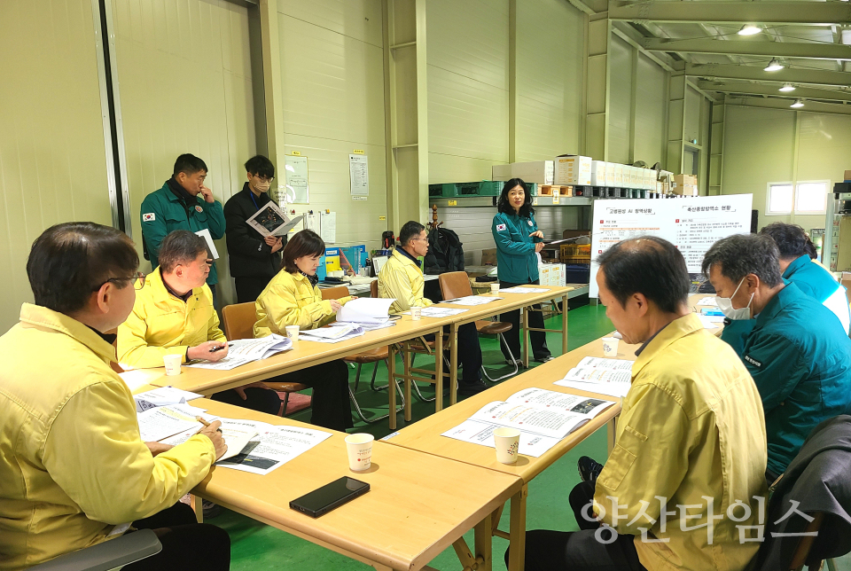 농림축산검역본부장 AI 방역현장 방문ⓒ양산타임스